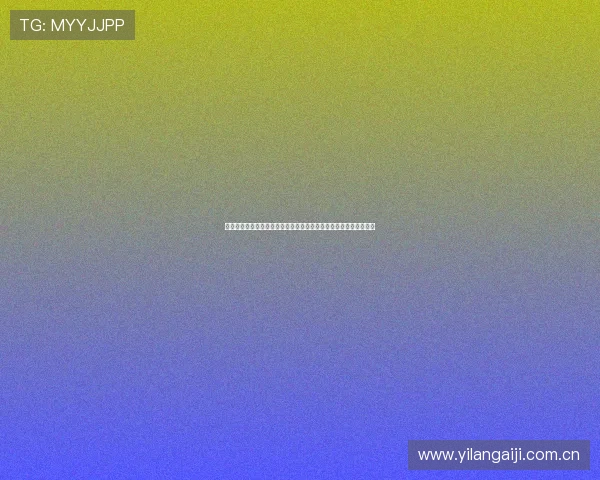 中超直播会员订阅流程详解:世界杯期间快速获取高清赛事直播权限 中超直播会员订阅流程详解:世界杯期间快速获取高清赛事直播权限